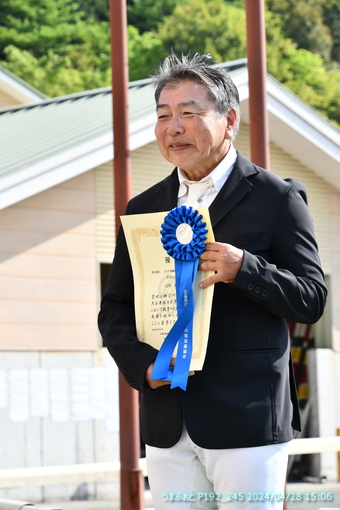 TSUKUI